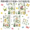 LB305 Comercio Exterior Retro Flor Bebé Boda Cumpleaños Fiesta Vacaciones Dulce Regalo Bolsa de Papel Kraft Adhesivo