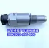 Adecuado para Sensor de Velocidad del Velocímetro del Odómetro de Caja de Cambios Rápida Enchufe del Sensor del Velocímetro C03054-21