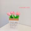 Atacado do Fabricante Pu Tulipa Flor de Tulipa com Toque Artificial Enfeites de Decoração para Casa Adereços para Fotografia de Casamento Flores Artificiais