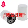 Suministro de Elemento de Filtro para Máquina de Combustible 30016 140593564 406327 Fabricante de Origen Disponible en Varias Especificaciones