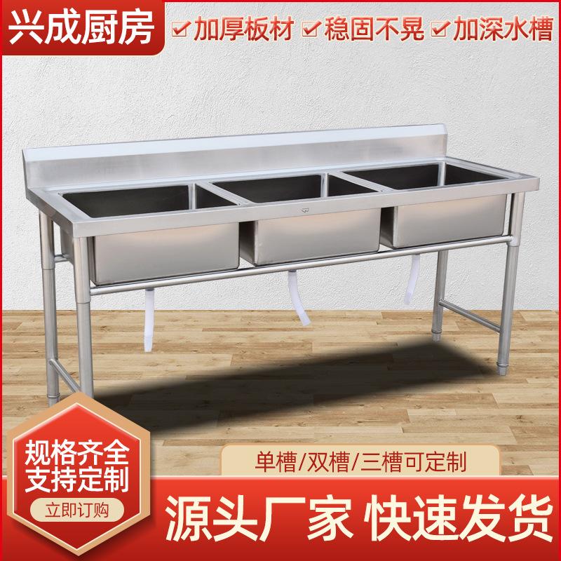 不锈钢水池10