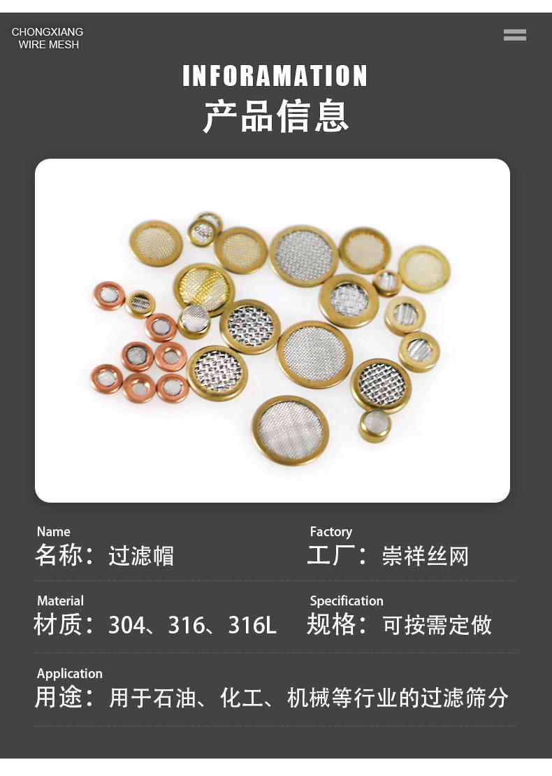 过滤帽_02.jpg