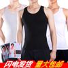 Presente esportes musculação base camisa slip shirt homens não-algodão colete 5 yuan frete grátis atividade colete de presente