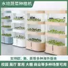 Máquina para Cultivar Verduras Hidropónicas, Máquina Hidropónica de Cultivo sin Suelo, Macetas para Cultivar Verduras, Cajas de Plántulas Multicapa para Interiores y Exteriores