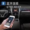 Adecuado para Toyota Corolla Toyota coche MP5 reproductor de doble husillo universal coche control central máquina integrada