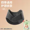 Mejora con protector de columna cervical de bolsillo calentador de cuello chal pequeño protección contra el frío en habitación con aire acondicionado soporte para el cuello bufanda cálida de invierno artefacto