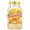 Ren. E zonamento marca vitamina e cápsula mole 100 ve suplemento tampa azul vitamina e em estoque atacado geração