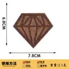 Melhor Venda da Amazon Patch de Tecido com Brilho e Diamantes Patch Bordado Acessórios para Roupas Patch de Etiqueta Bordada com Logo da Marca