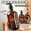 Aceite Esencial de Masaje con Jengibre y Artemisa Su Xiu Chen Shi para todo el Cuerpo, Apertura de la Espalda, Empuje de Espalda, Masaje Corporal, Hombros y Cuello