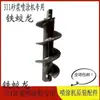 Máquina de Pulverización Estator Rotor Tipo 311 511 611 Accesorios para Máquina de Pulverización de Mortero Máquina de Inyección de Cemento Tornillo Manguito de Goma