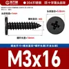 Tornillos Autorroscantes de Cabeza Plana de Acero Inoxidable 304 Cabeza CA Cabeza Avellanada Phillips Tornillos Autorroscantes M2M4M5M6mm