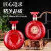 Garrafa de Bebida para Banquete de Casamento de Alto Valor Garrafa de Vidro Vermelho Pacote de 0,5kg Selada Pintada em Spray Gravada Garrafa de Vinho Conjunto de Caixa de Presente