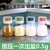 Garrafa Dosadora de Sal Quantitativa Pote de Tempero Pote Hermético à Prova de Umidade Garrafa Dosadora de Tempero para Controle de Sal Cozinha Doméstica Conjunto Combinado de Garrafas de Tempero