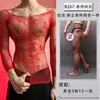 Lencería Sexy Lubai 2026 Nuevo Modelo Jacquard Sexy Calado Malla Transparente Europea y Americana Manga Larga Pijama de Tentación para Hombres