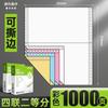 Papel para Impresión Matricial Deli Papel para Impresión Triple Triple Dos Partes Iguales Computadora Impresora Matricial Papel Especial Triple Dos