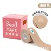 Cubretetinas desechables para prevenir la protrusión, parches pectorales anti-exposición para estudiantes, cubretetinas de tela no tejida transpirable invisibles, unisex