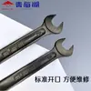 Ferramentas do Lago Qinghai Chave de Boca Dupla Genuína Ferramentas de Ferramentas de Hardware para Reparo Automotivo Chave de Boca Aberta de Alta Resistência Chave de Garfo