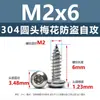 Tornillos Autorroscantes Torx de Cabeza Redonda de Acero Inoxidable 304 con Columna, Antirrobo, M2 M2.3 M3 Cabeza de Hongo Cola Puntiaguda Torx Tornillos para Madera Al por Mayor