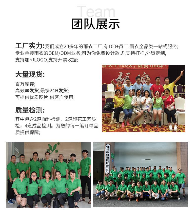 单帖长风衣详情页_18.jpg