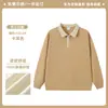 Sudadera con media cremallera Estampado personalizado Logo Ropa de trabajo corporativa Cuello solapa Manga larga Camisa publicitaria Atuendo para empleado de ventas Ropa exterior
