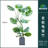 Decoración de bambú artificial paisaje bambú maceta grande ventana bienvenida sala de estar maceta pasillo pared de fondo planta verde de plástico parabrisas cifrado