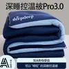 Edredón de sueño profundo estilo hotel Clase A PRO3.0, edredón con control de temperatura, edredón cálido de invierno de algodón tejido de algodón puro para todas las estaciones