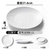 Pratos de melamina para refeições comerciais, pratos para massas italianas, pratos para bife estilo ocidental, pratos de sobremesa, pratos para pratos frios, pratos estilo japonês