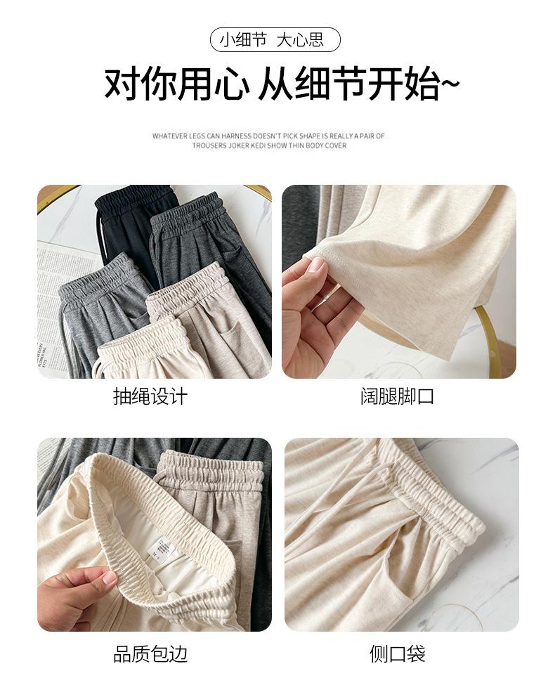 2368-阔腿裤1-(1)_09