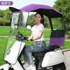 Toldo de Lluvia para Patinete Eléctrico Estilo Nuevo Protección Solar Escudo de Lluvia No Requiere Instalación Paraguas Solar de Motocicleta Retráctil Desmontable