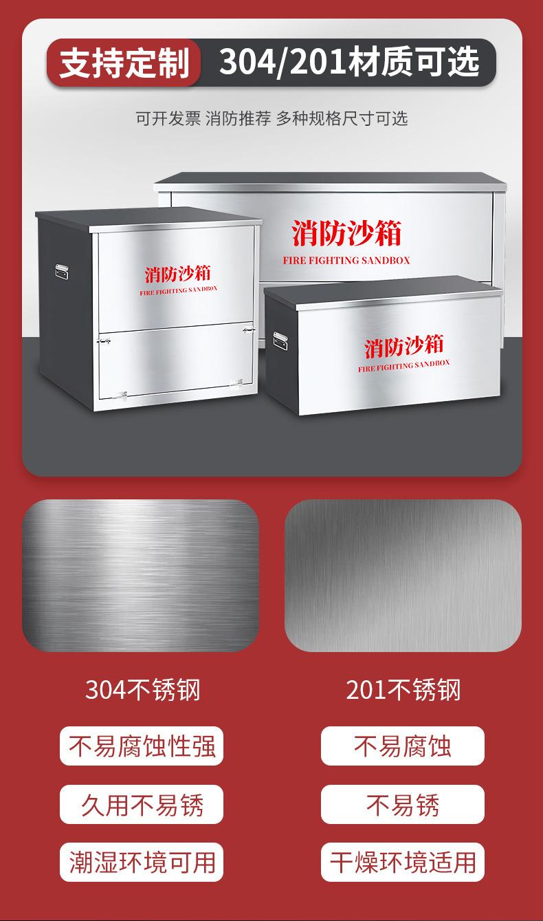 消防沙箱平底_01.jpg
