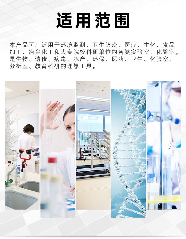 HJ系列同温(磁力)搅拌水浴锅_02