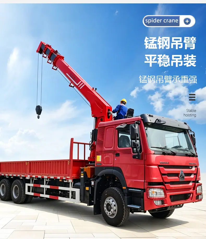 12吨随车吊_04.jpg