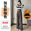 Calça de terno de mistura de lã na cor café, com design cuidadoso para mulheres, outono e inverno, com adição de fleece, bom caimento, perna reta slim, calça longa casual de perna larga Yamamoto