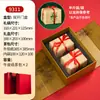 Caja de Regalo Vacía Nueva Caja de Empaque de Té Verde Jiugongge Caja de Regalo Vacía de Alta Calidad Longjing Xinyang Maojian Caja Vacía de Regalo de Una Jin