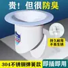 Dispositivo Anti-Odor para Vaso Sanitário de Agachamento para Uso Doméstico, Previne Entupimentos em Banheiros de Agachamento, Gadget Anti-Odor para Ralo de Banheiro de Agachamento