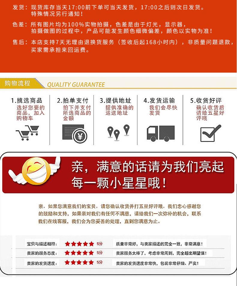 详情页_10.jpg