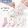 [Nuevas Explosiones] Calcetines para Niños Calcetines de Malla Fina para Primavera y Verano Estilo Coreano Calcetines Deportivos Venta al por Mayor para Niños y Niñas