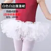 Ropa de baile infantil transfronteriza ropa de baile para niñas vestido de ballet infantil vestido de princesa falda tutú falda