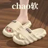 Pantuflas de Verano para Hombre para Exteriores con Suela Gruesa y Sensación de "Pisar Heces", Sandalias para el Hogar Antideslizantes de EVA para Parejas al por Mayor