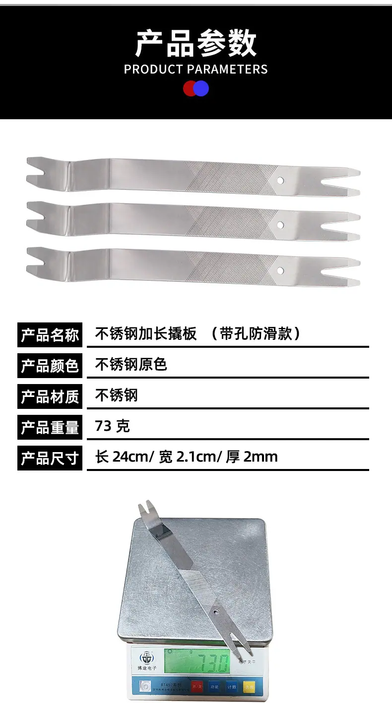 不锈钢长撬棒防滑款详情_02.jpg