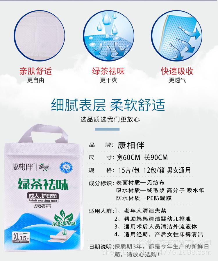 详情页新_02.jpg