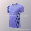 Uniformes de Bádminton, Serie de Uniformes de Competición, Uniformes de Equipo de Bádminton Unisex, Compra y Estampado en Grupo para Clase de Entrenamiento y Club
