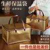 Bolsa para Conservación de Alimentos de Carne Fresca, Bolsa para Refrigeración, Papel de Aluminio Engrosado, Tejido No Tejido, Bolsa para Entrega de Alimentos Frescos