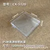 Caja Rectangular Transparente de Plástico/Caja Exhibidora para Empaque de Regalo/Caja de Cristal Acrílico/Caja de Almacenamiento Completamente Transparente
