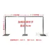 Soporte de tablero KT engrosado y reforzado, poste telescópico, marco de soporte para fondo de boda, poste, marco para tela de cortina de gasa, base de hierro, marco para cortina de tela