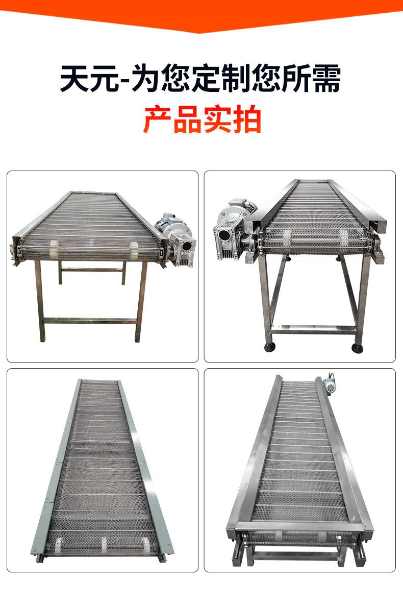 网带输送机_08.jpg