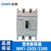 En Stock Disyuntor Moldeado Chint al por Mayor Caja de Plástico Tipo Nm1-250S/3300250A con Protección Anti-Choque