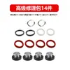 Catálogo de Piezas para Mochila Fumigadora Kit de Reparación Motor de Cuatro Tiempos Gasolina Doble Cilindro Sellos de Bomba Piezas Desgastables Válvula de Retención