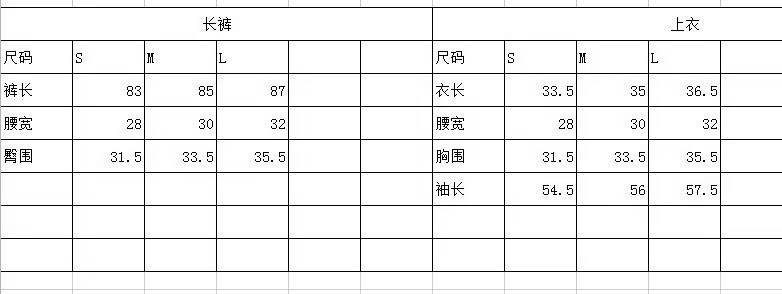 尺码.jpg