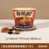 Tigelas de papel descartáveis para macarrão picante e azedo, cor natural, espessadas, à prova de vazamentos, para vendedores ambulantes, uso comercial, com tampa, atacado, tigelas redondas personalizadas